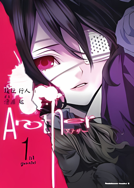 Another cover