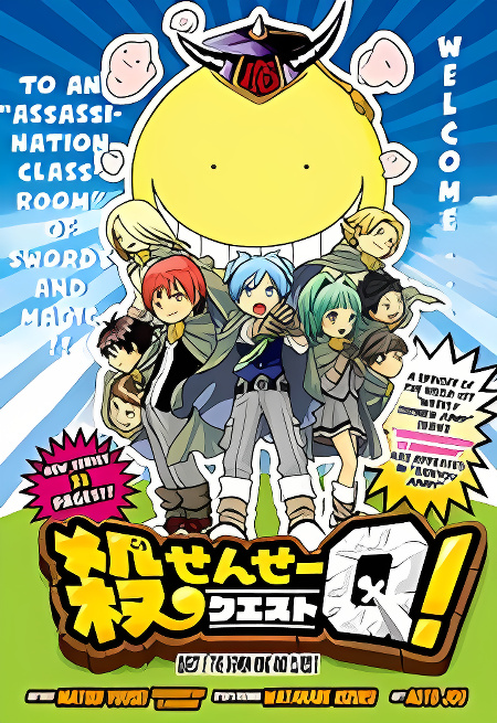 Ansatsu Kyoushitsu Spin-off Koro-sense Q! cover