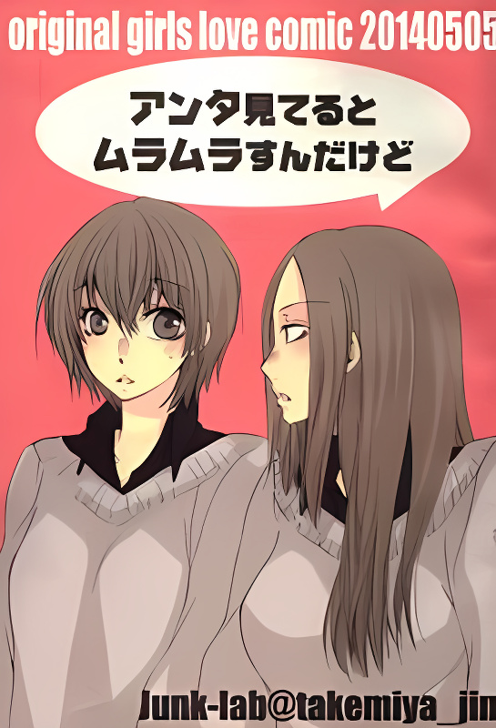 Background overlay