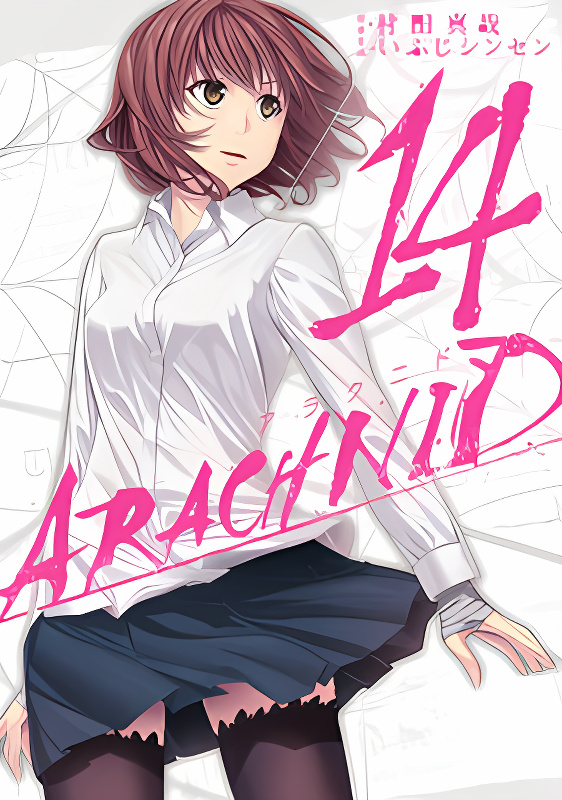 Arachnid cover