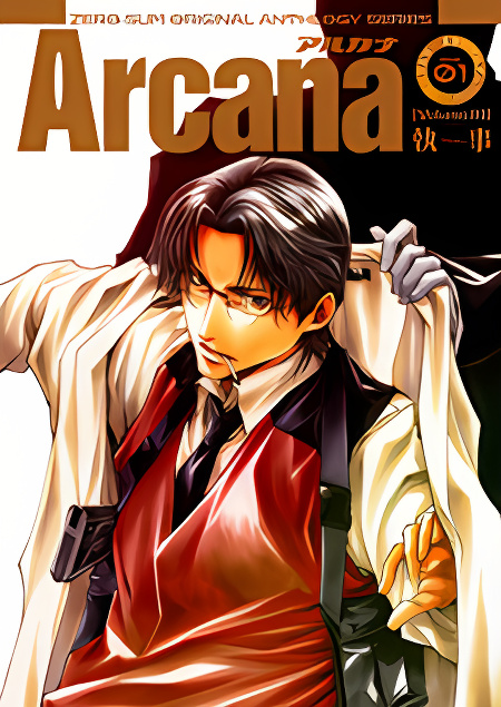 Arcana 01 - Butler cover