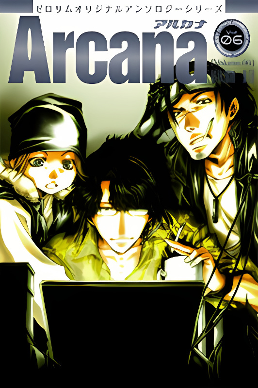 Arcana 06 - Special Forces / Teams cover