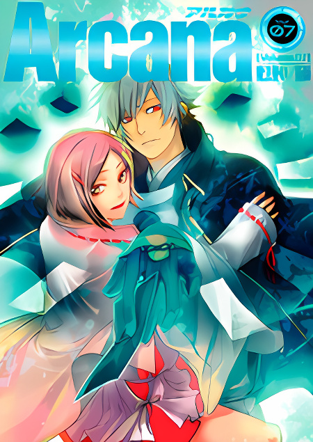 Arcana 07 - Wizard / Magician cover