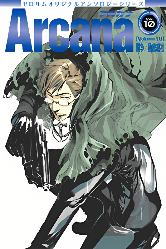 Arcana 10 - Conflict / Secret Societies cover