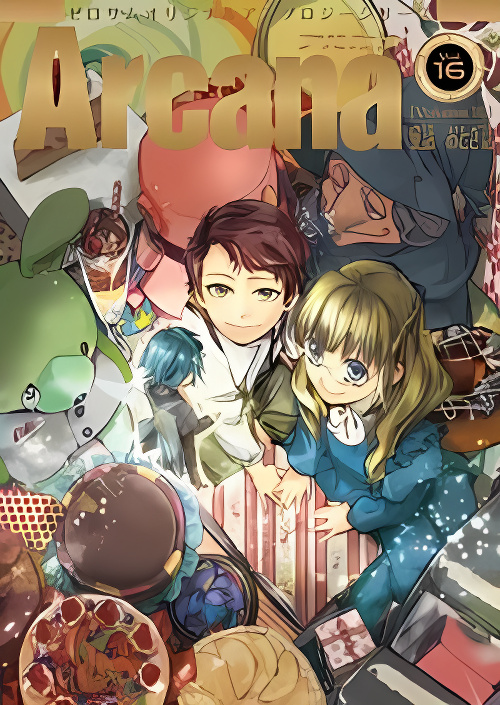 Arcana (Anthology) cover