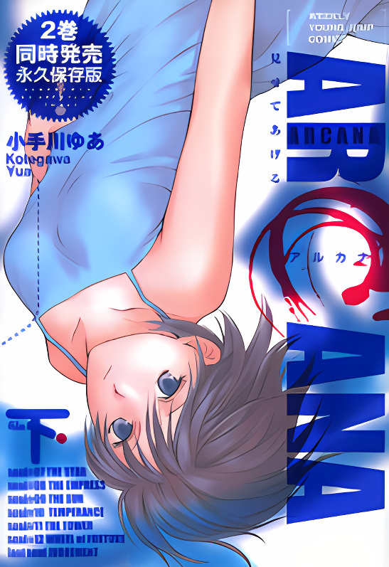 Background overlay