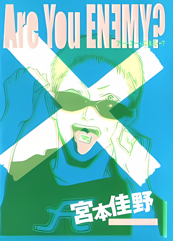 Are You Enemy? cover