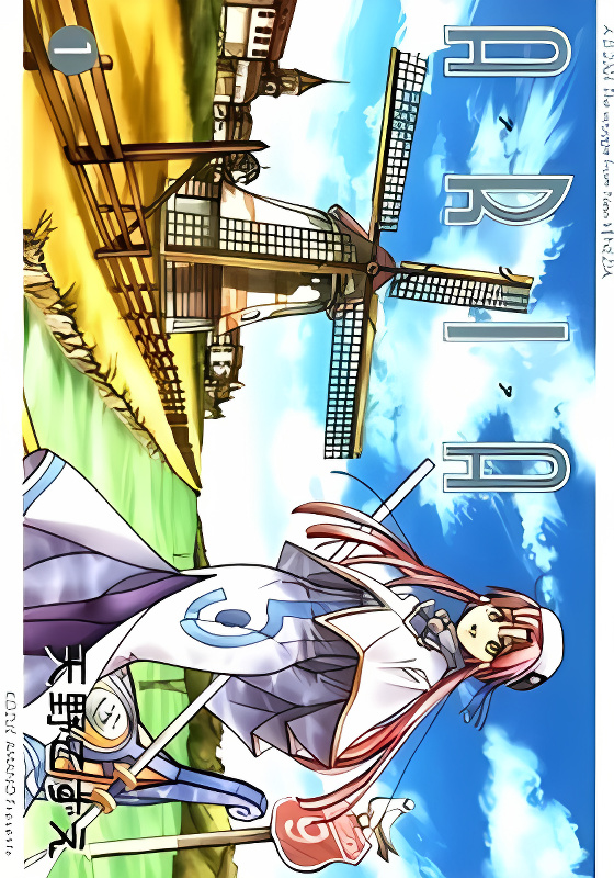 Aria cover