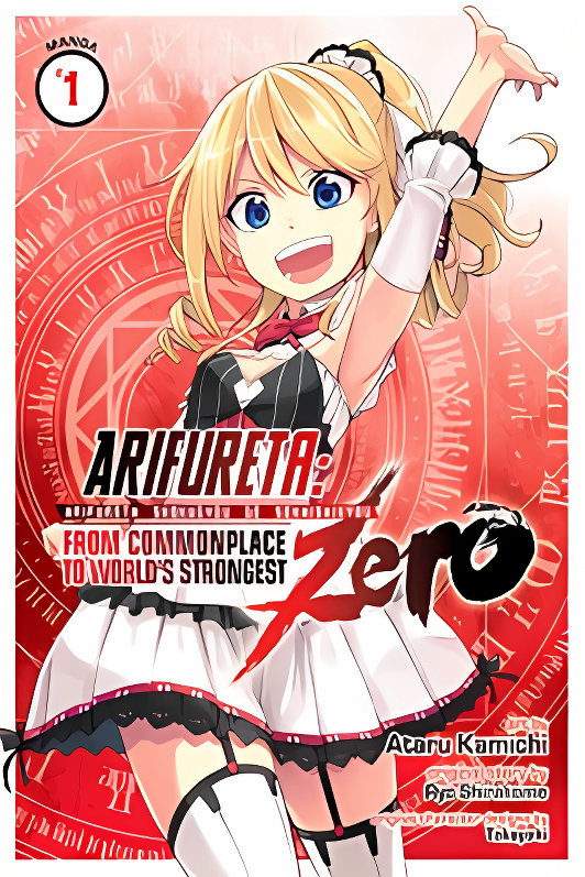 Arifureta: From Commonplace to World's Strongest Zero cover