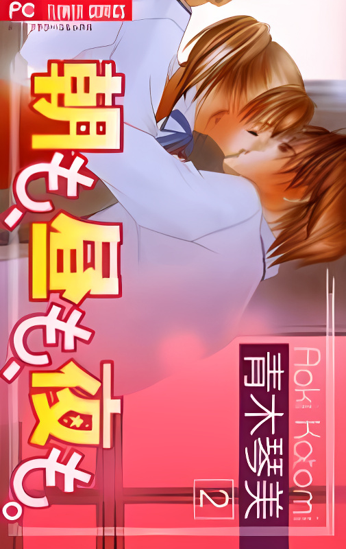 Background overlay