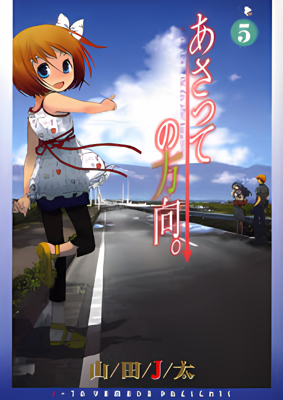 Background overlay
