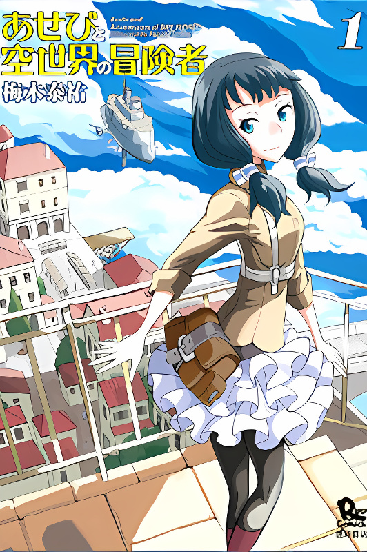 Background overlay