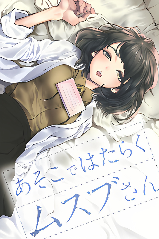 Background overlay