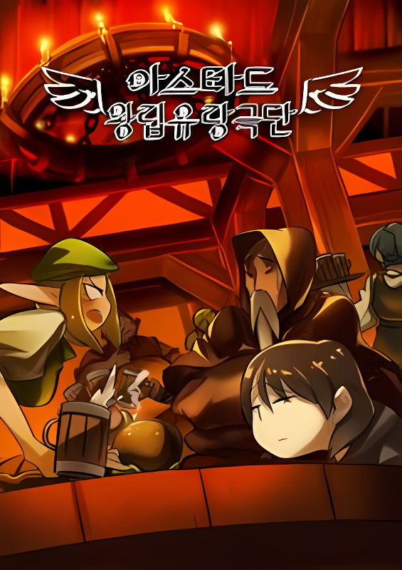 Background overlay