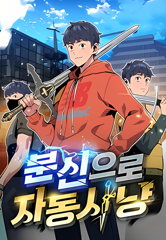 Background overlay