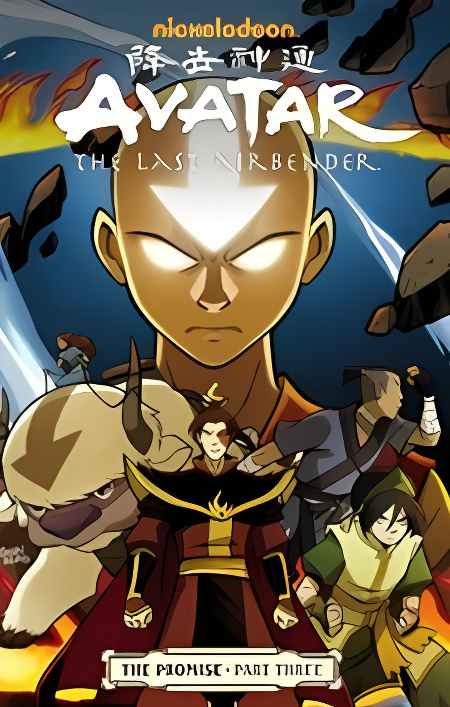 Avatar The Last Airbender - The Promise cover