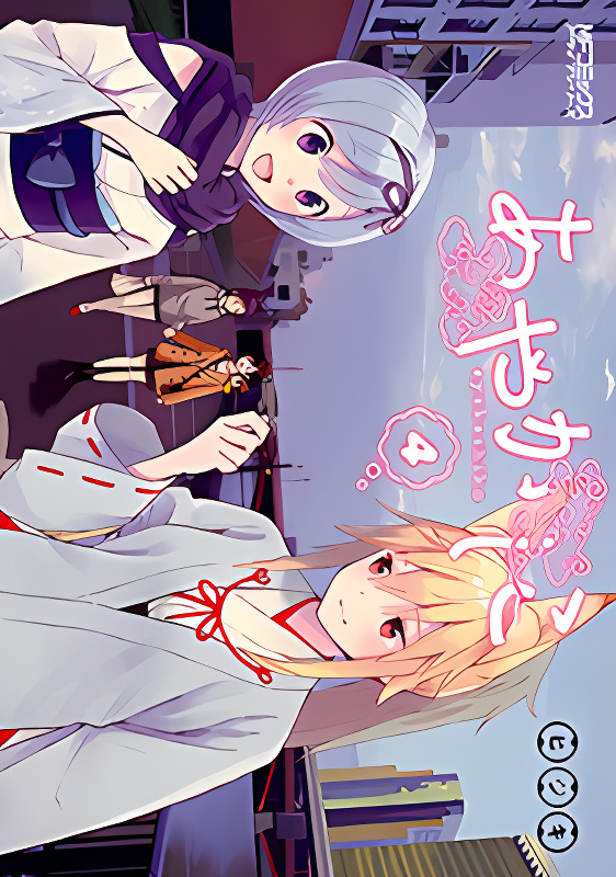 Background overlay
