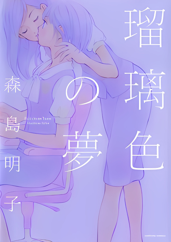 Background overlay