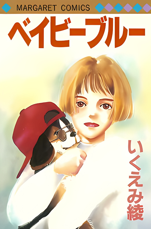 Baby Blue cover