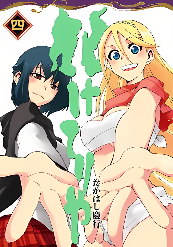 Background overlay
