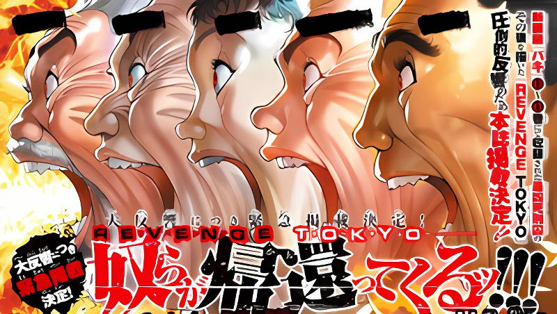 Baki: Revenge Tokyo cover