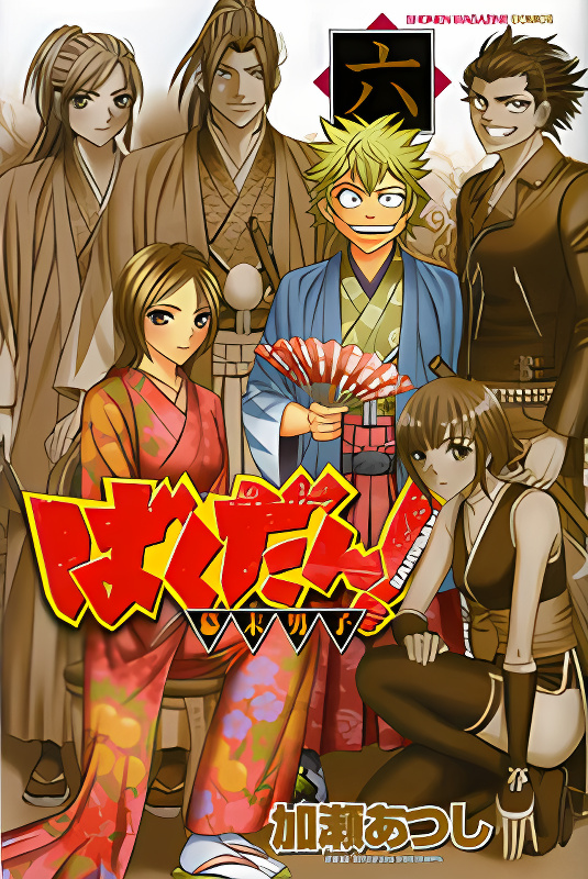 Background overlay