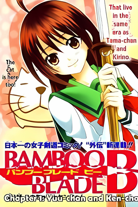 Bamboo Blade B cover