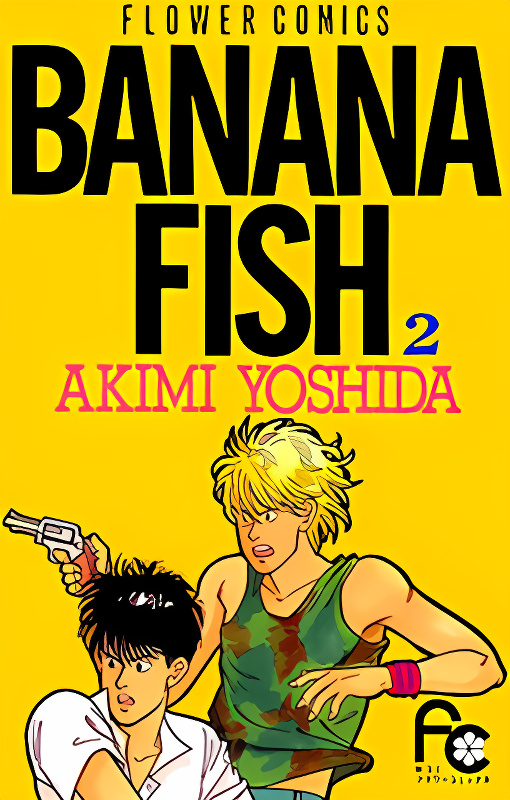 Banana Fish cover