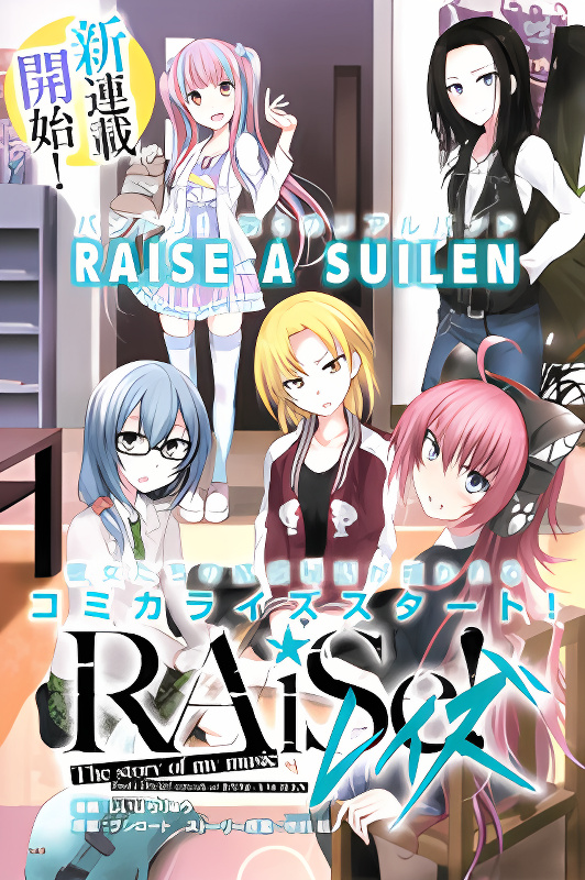 BanG Dream! - RAiSe! The story of my music cover