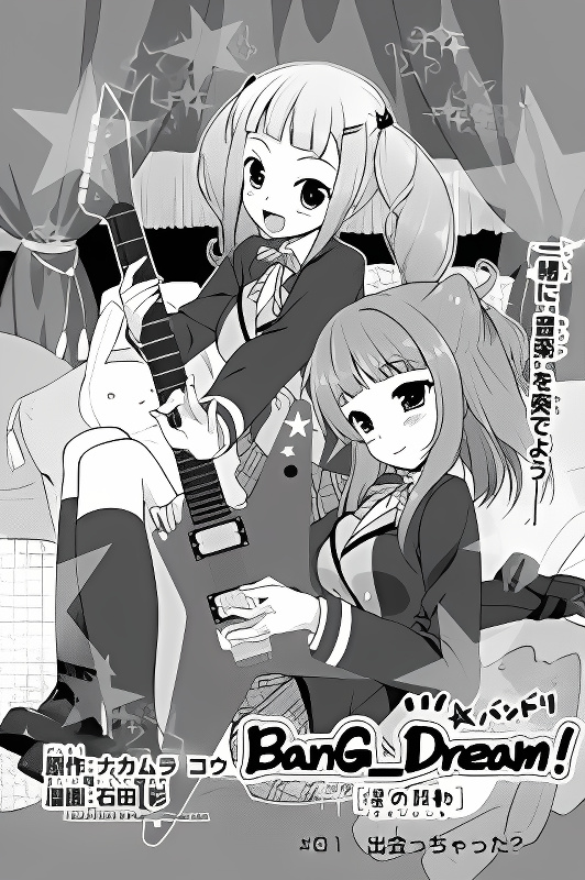 Background overlay