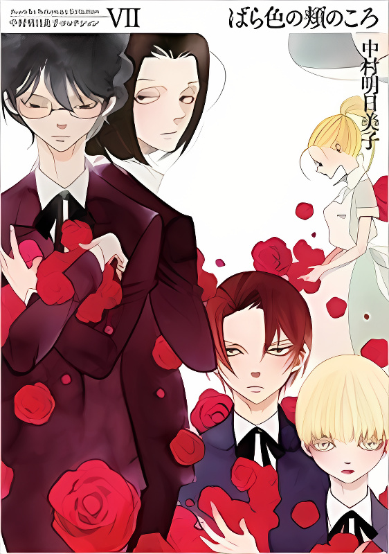 Barairo no Hoo no Koro cover