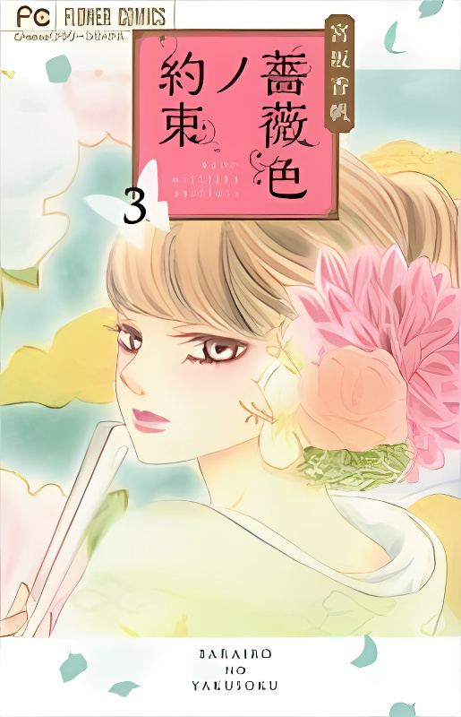 Background overlay