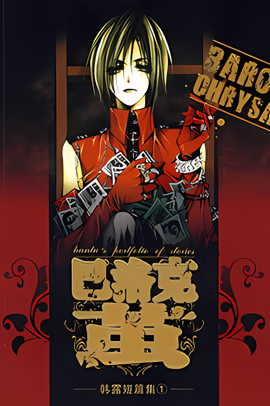 Background overlay