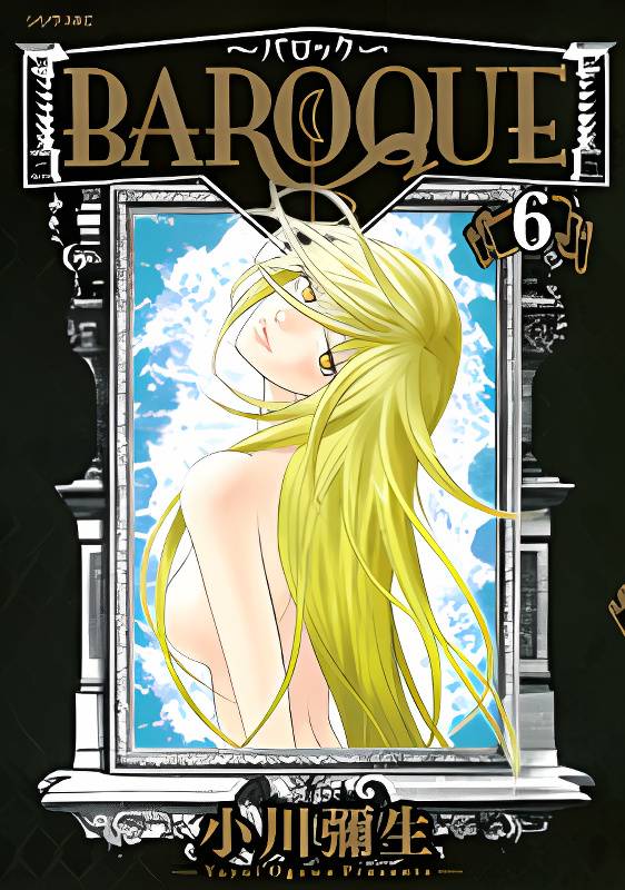 Background overlay