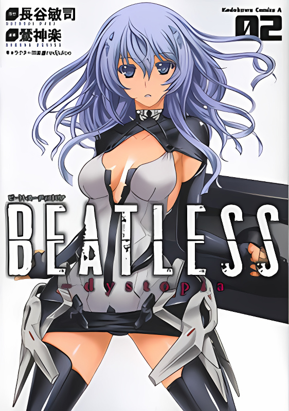 Beatless - Dystopia cover