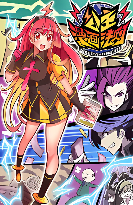 Background overlay