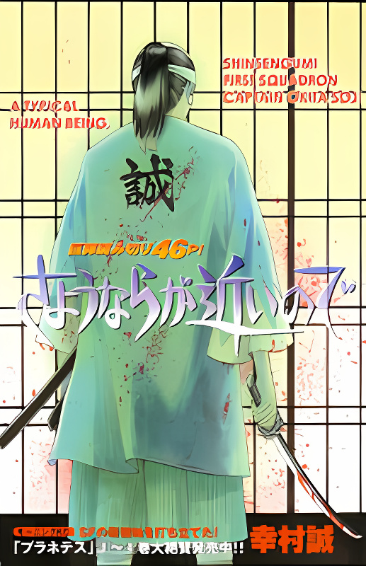 Background overlay