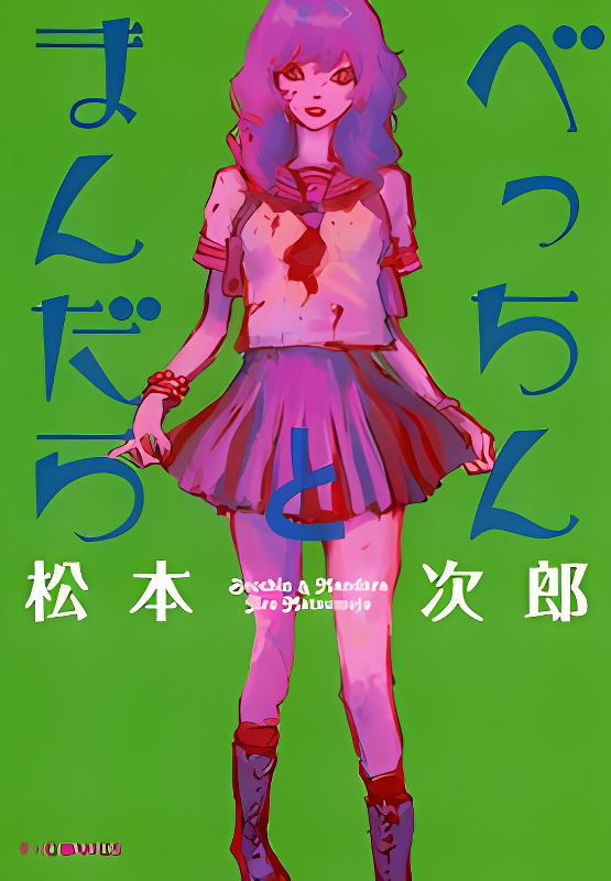 Background overlay