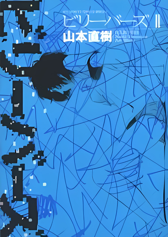 Background overlay