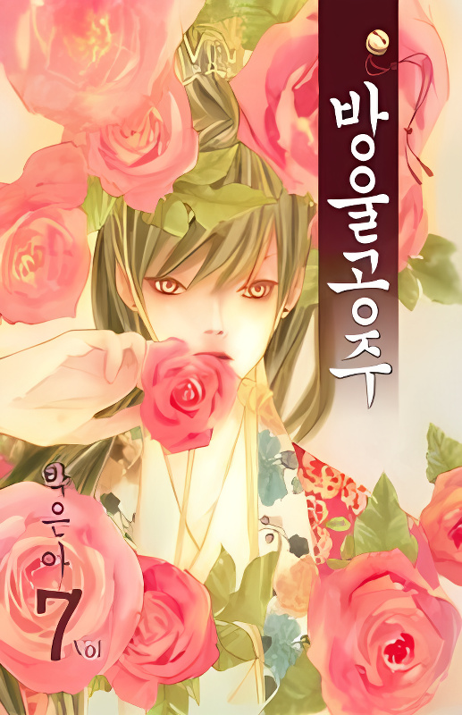 Background overlay