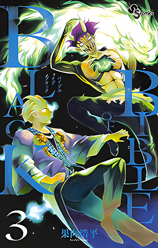 Background overlay