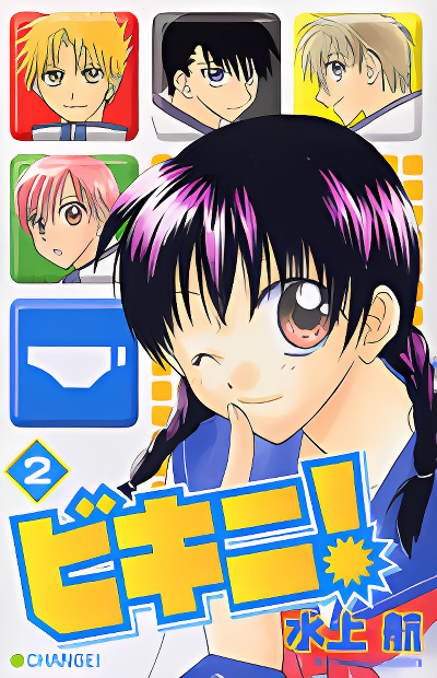 Background overlay