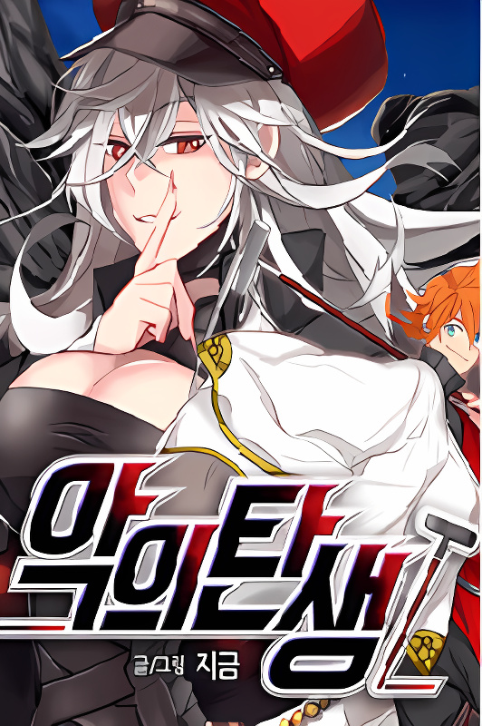 Background overlay