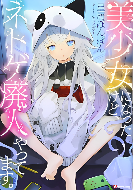 Background overlay