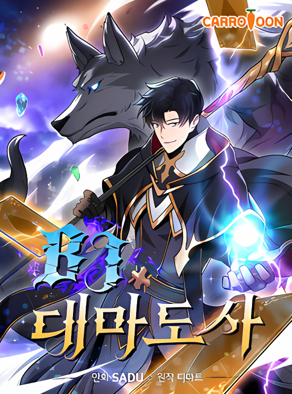 Background overlay