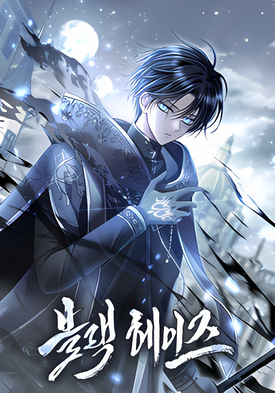 Black Haze (2025) cover
