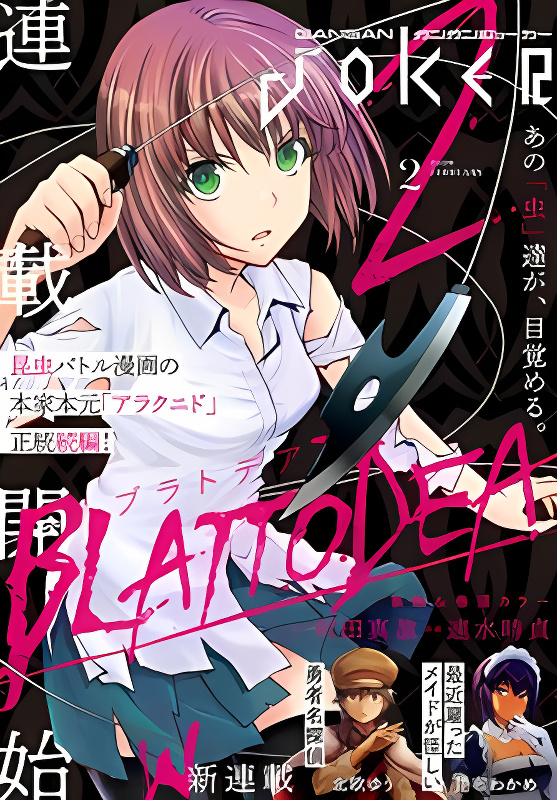 Blattodea cover