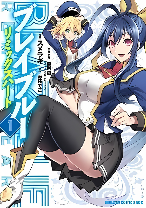 BlazBlue - Remix Heart cover