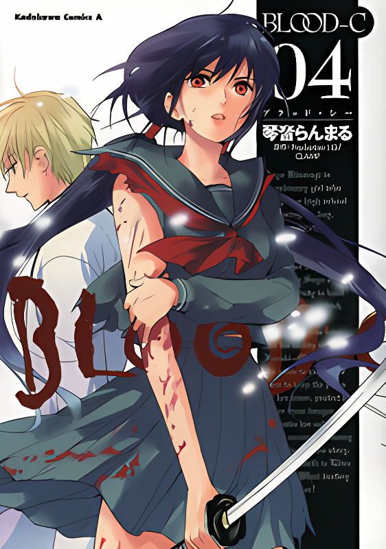 Blood-C cover