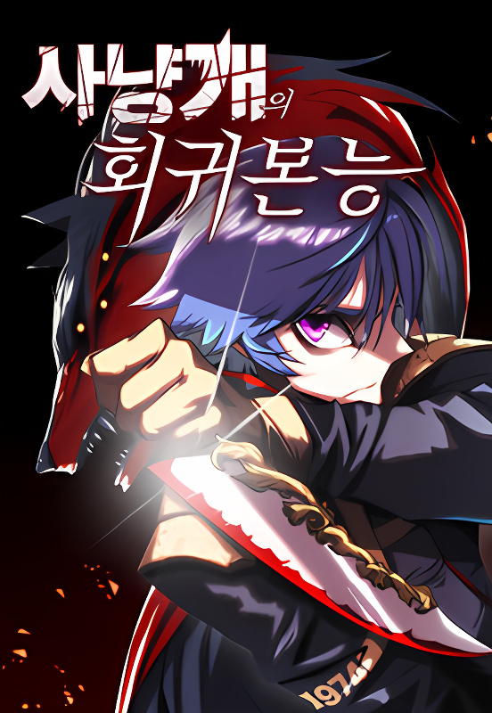 Background overlay